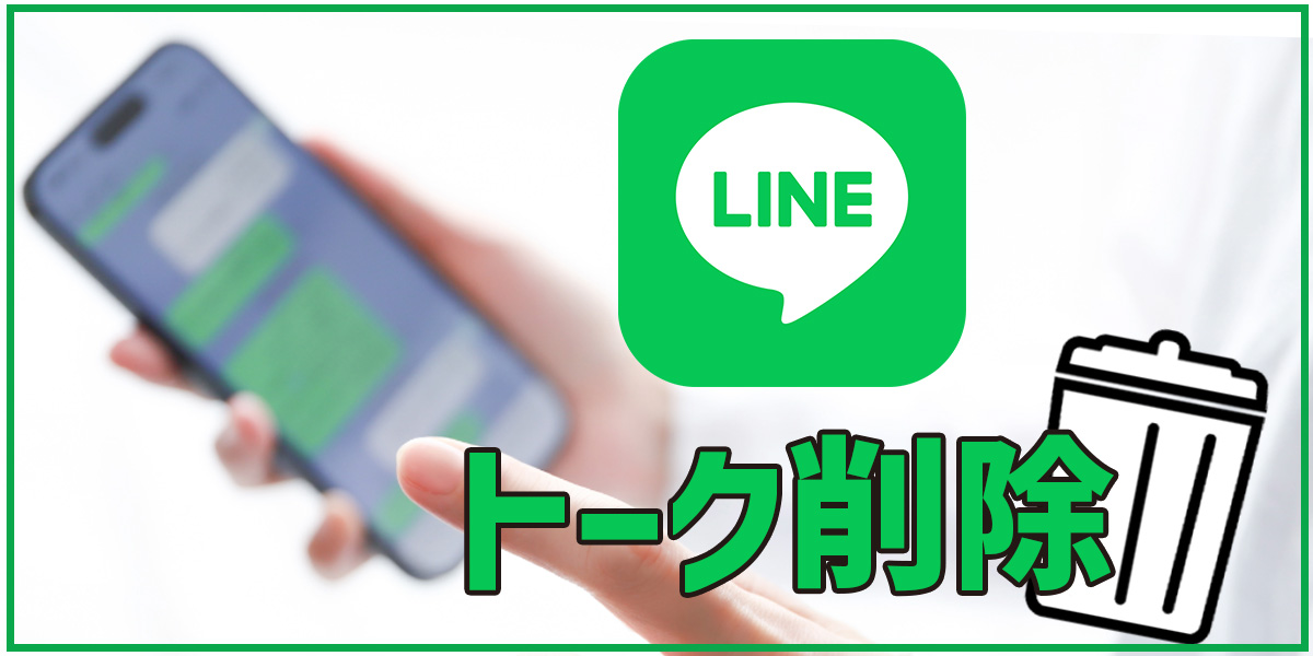 Three Super Strategies for Avoiding Reporting on Line